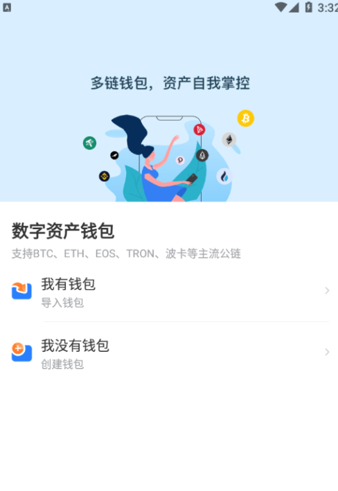 包含tokenpocket钱包教程的词条