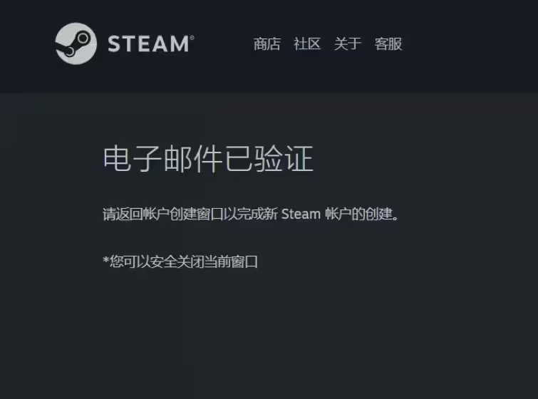 手机版steam怎么注册账号-手机版steam怎么注册新账号