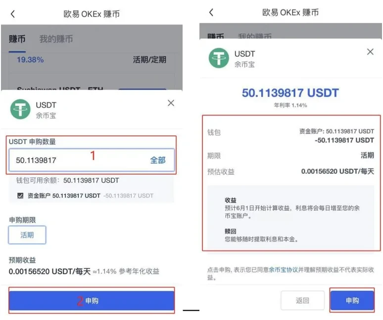 imtoken怎么转出usdt币到平台的简单介绍