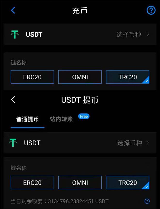 trc20转usdt手续费-trc20的usdt怎么转到erc20