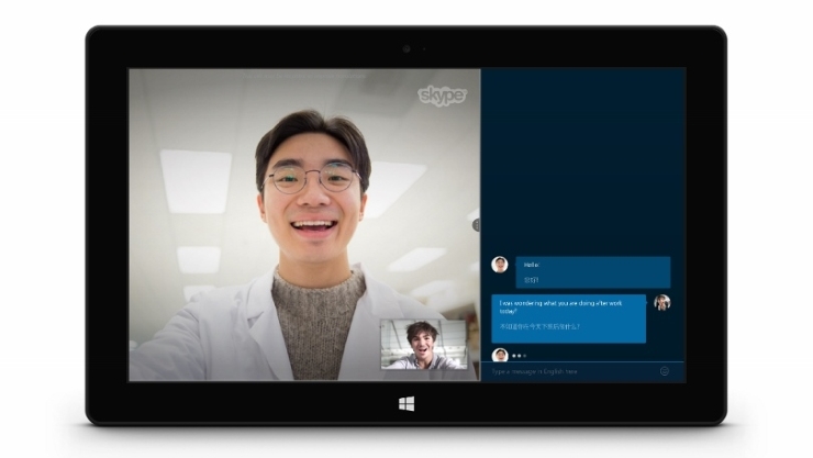 skype的汉语-skype翻译成中文是什么意思