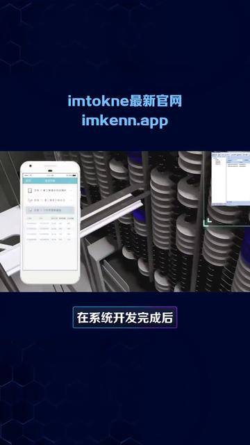 imtoken安卓手机下载-imtoken 20版安卓版官网