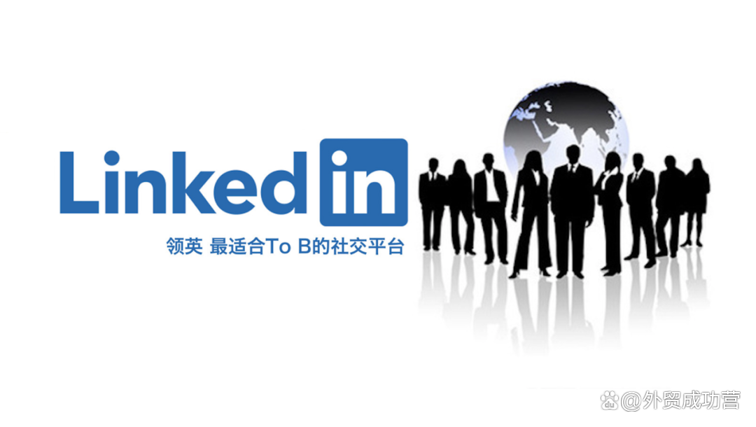 领英linkedin国际版IOS-领英linkedin国际版怎么注册