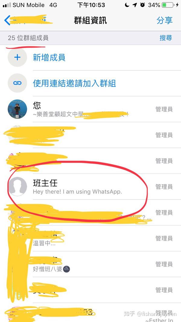 whatsapp跟微信的关系-whatsapp跟微信有什么区别