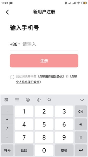 app数字钱包-数字钱包app官方下载