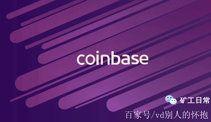 coinbasepro中文版-coinbase pro上线agld