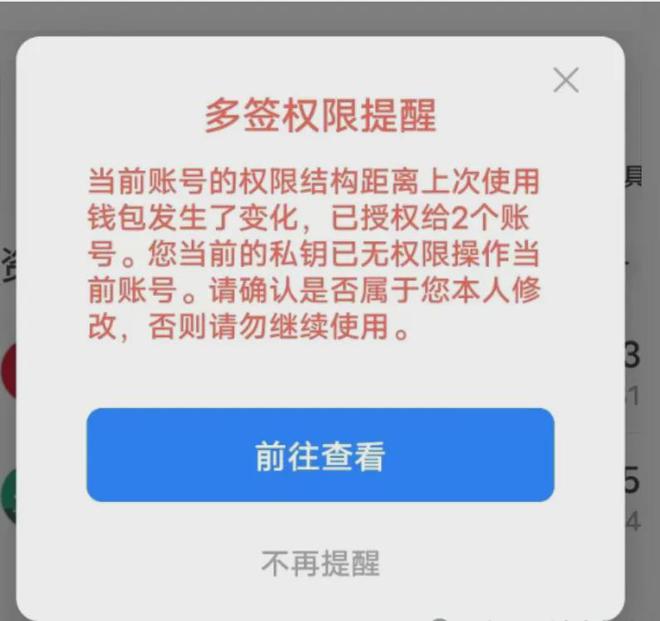 tp钱包有利息吗-tp钱包怎么把钱取出来