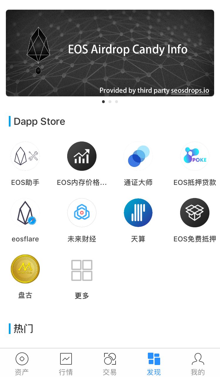 tokenpocket钱包安全吗?的简单介绍