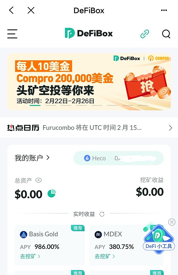 Tp钱包怎样把Usdt变现-如何从tp钱包提usdt到货币