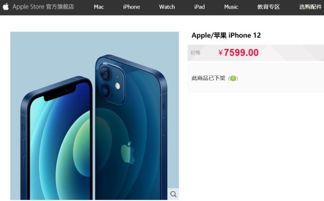 applestore退款多久到账花呗-apple store退款多久到账花呗