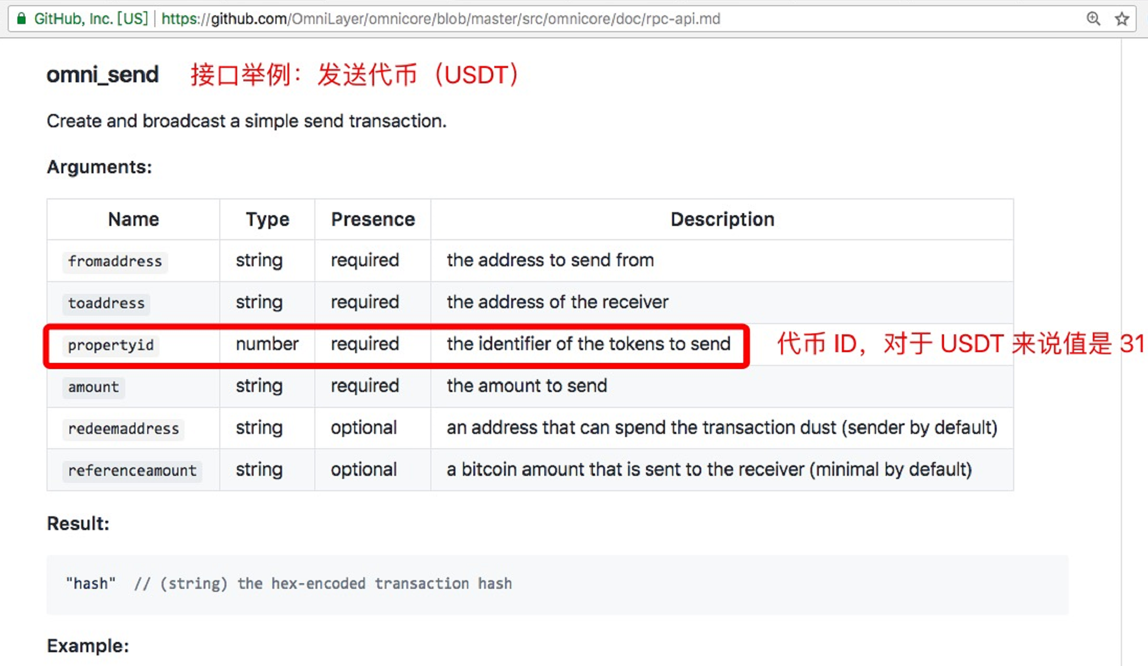 imtoken怎么添加usdt-imtoken钱包如何添加usdt