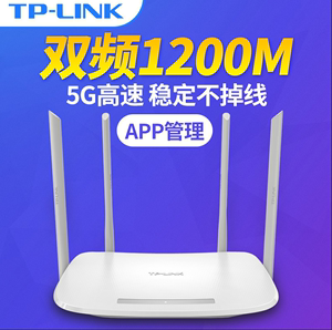 tplink人工服务电话-tplink人工服务电话节假日能打通么