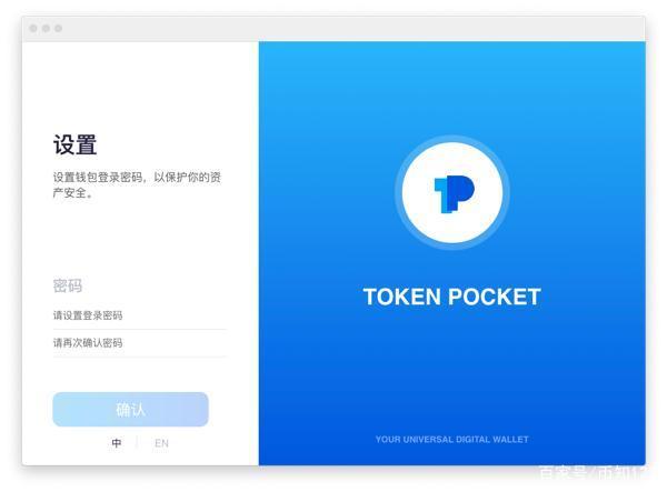 如何下token钱包-token钱包的最新下载