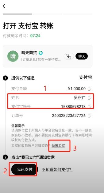 欧意交易所正规吗安全吗-欧意tn安全保护怎么取消