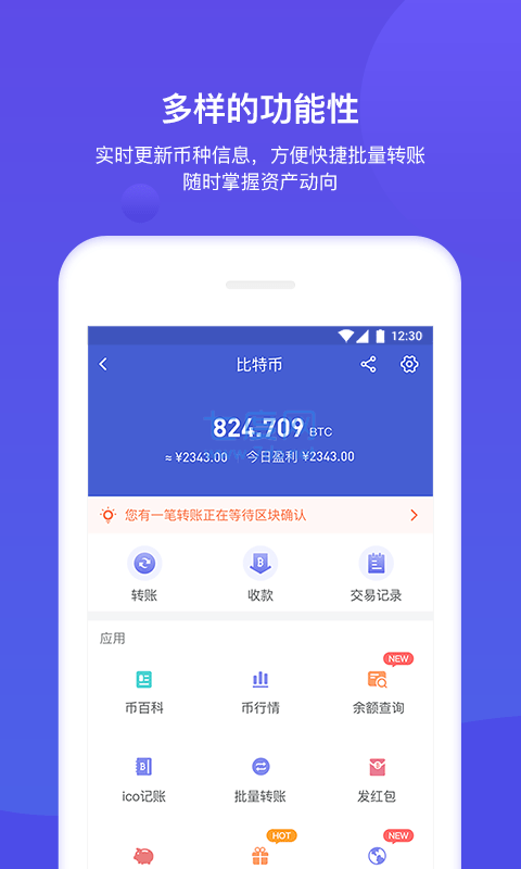 tp钱包官方最新app-tp钱包官网版app正版