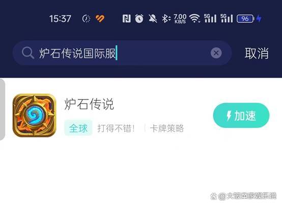 ios加速器永久免费版炉石传说-ios加速器免费testflight