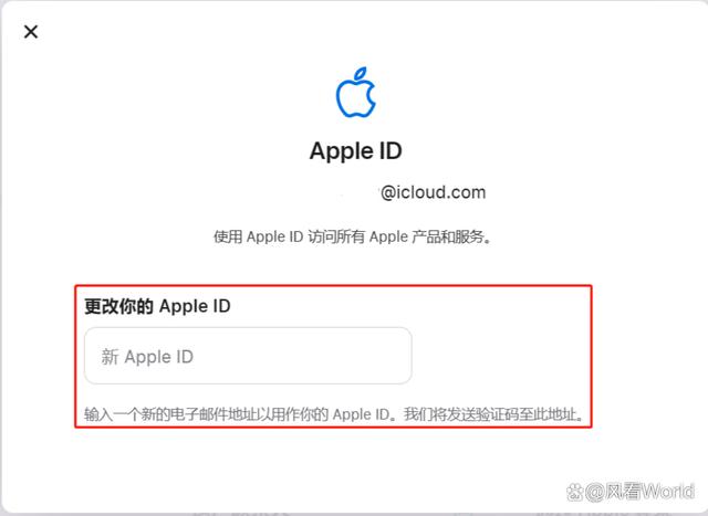 appleid是什么-appleid是什么怎么填写