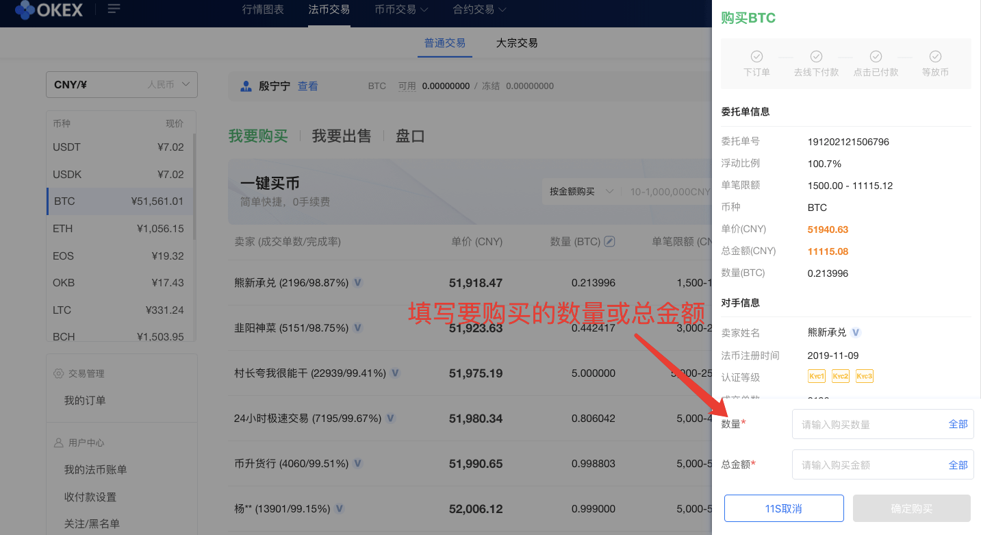 okex登录入口网站-okex官方网站是多少