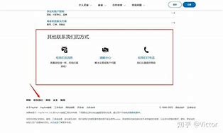 paypal官网客服电话-paypal客服电话是多少啊?