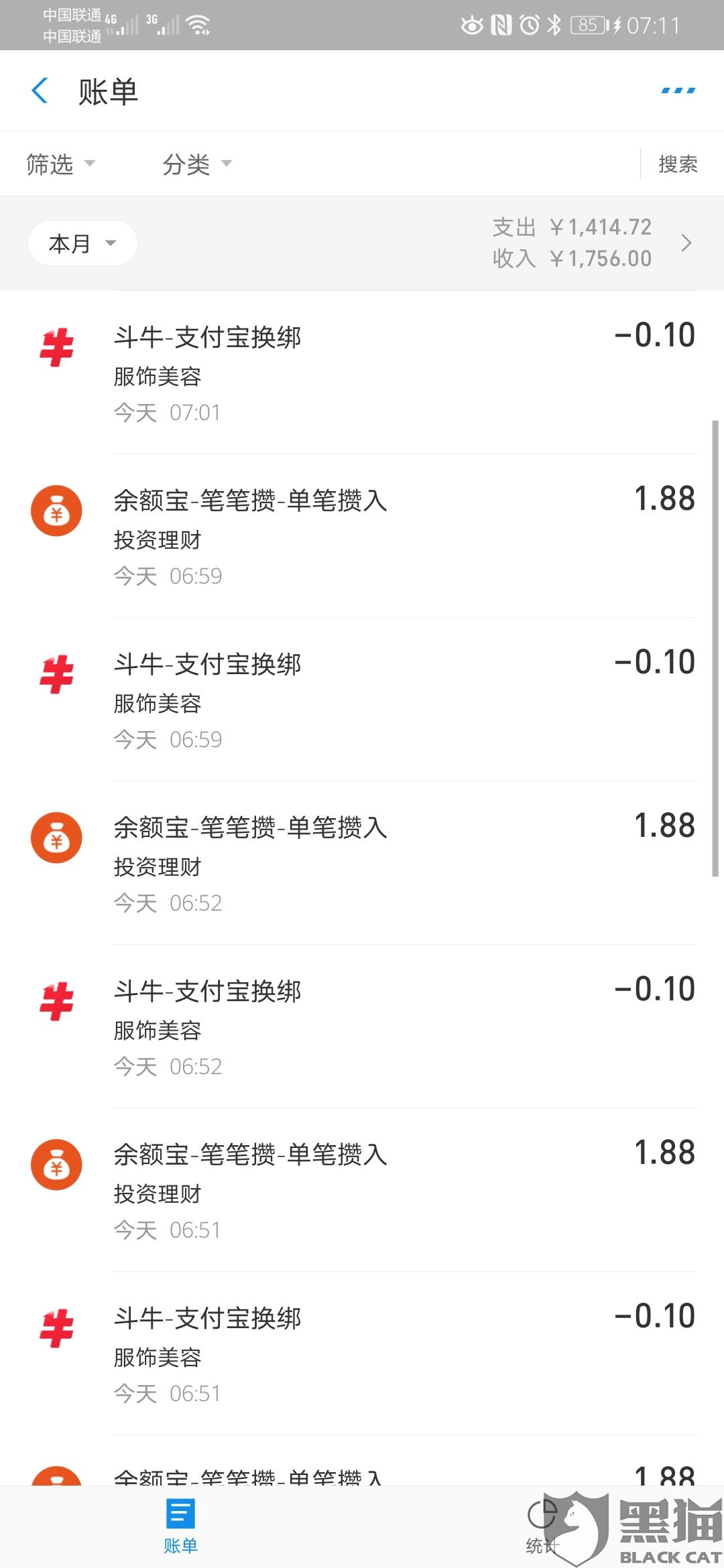 信任付app-如何把软件设为信任软件