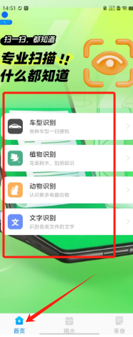 u钱包app下载-点融u钱包app下载