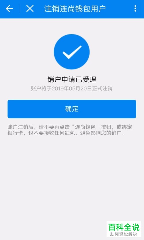 imtoken如何退出账号-为什么imtoken退出后再进入后币不见了