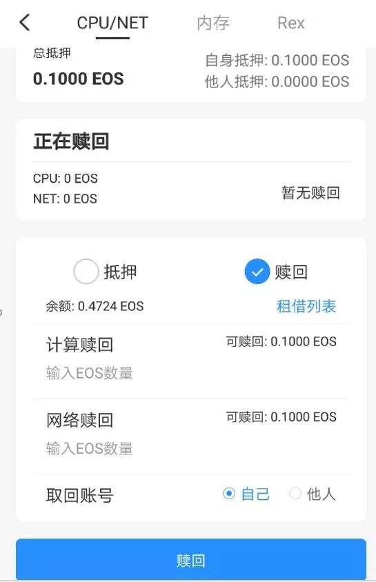 关于tokenpocket钱包怎么兑换的信息