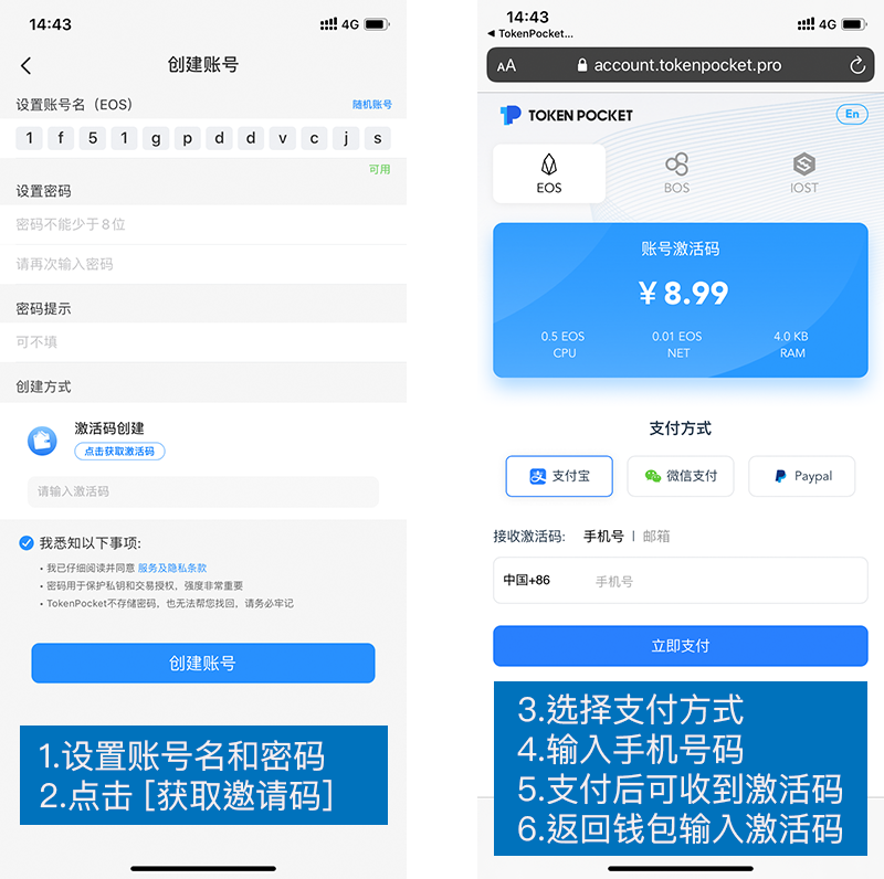 关于tokenpocket钱包怎么兑换的信息