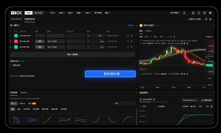 如何查加密货币交易所地址流水-加密货币交易所biconomy