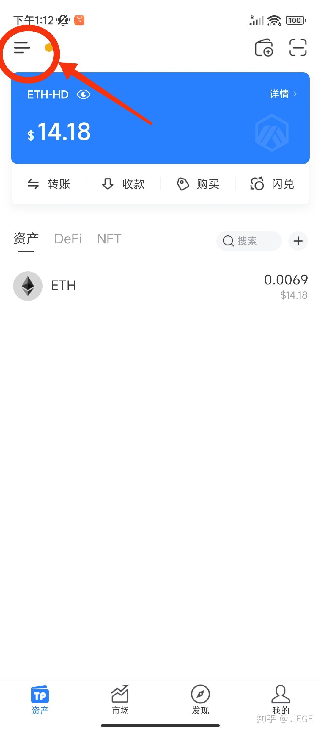 tokenproket-potato钱包怎么开通