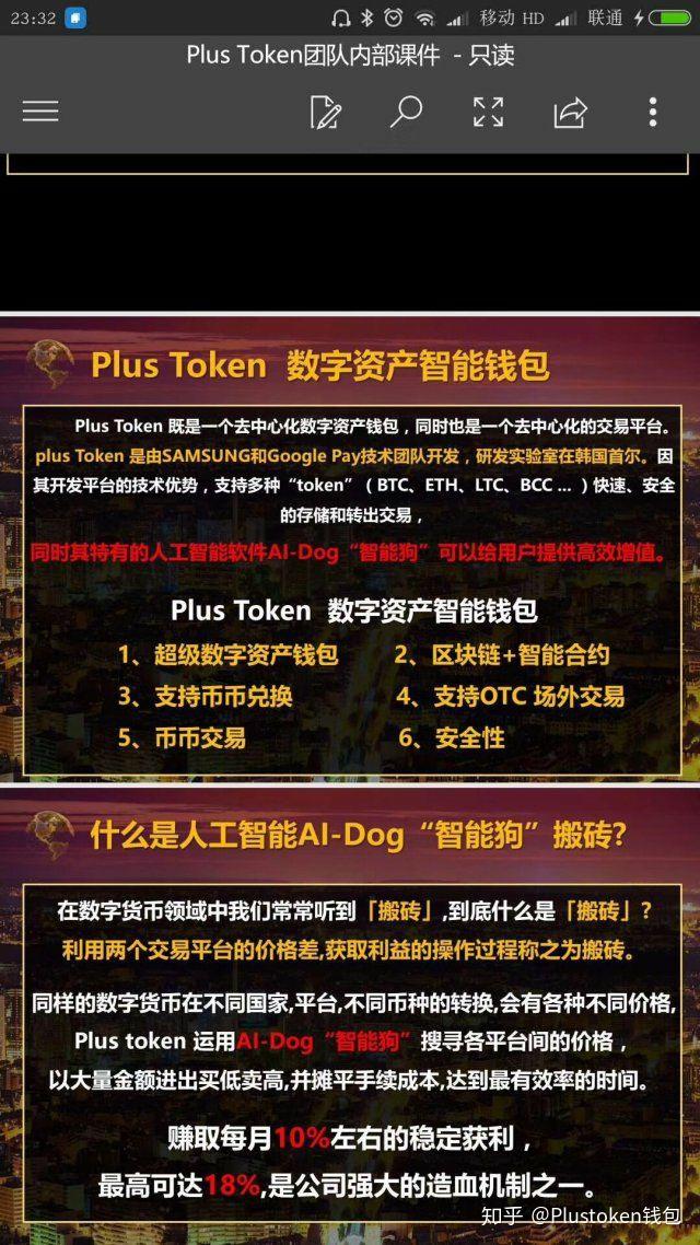 v一token正规吗-你的通用数字钱包的简单介绍