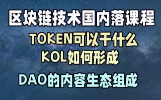 包含token是什么意思用来干嘛的的词条