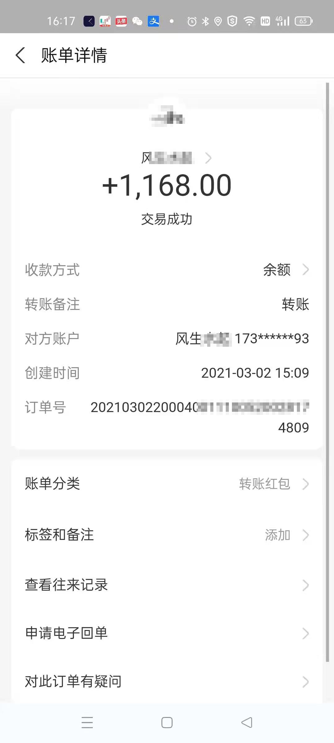 包含imtoken矿工费低多少天到账的词条