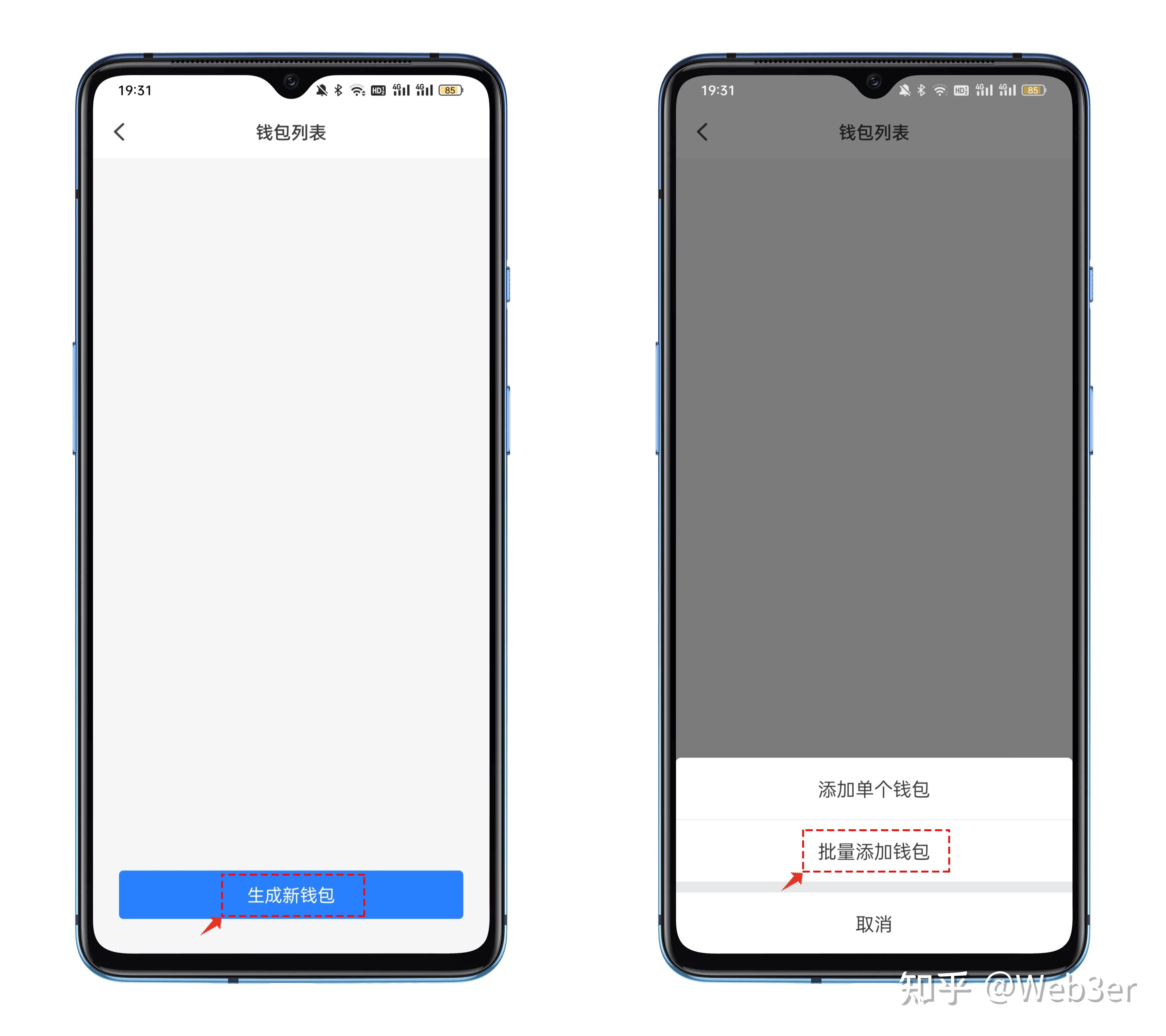 token官方钱包app-tokenpocket钱包官网下载