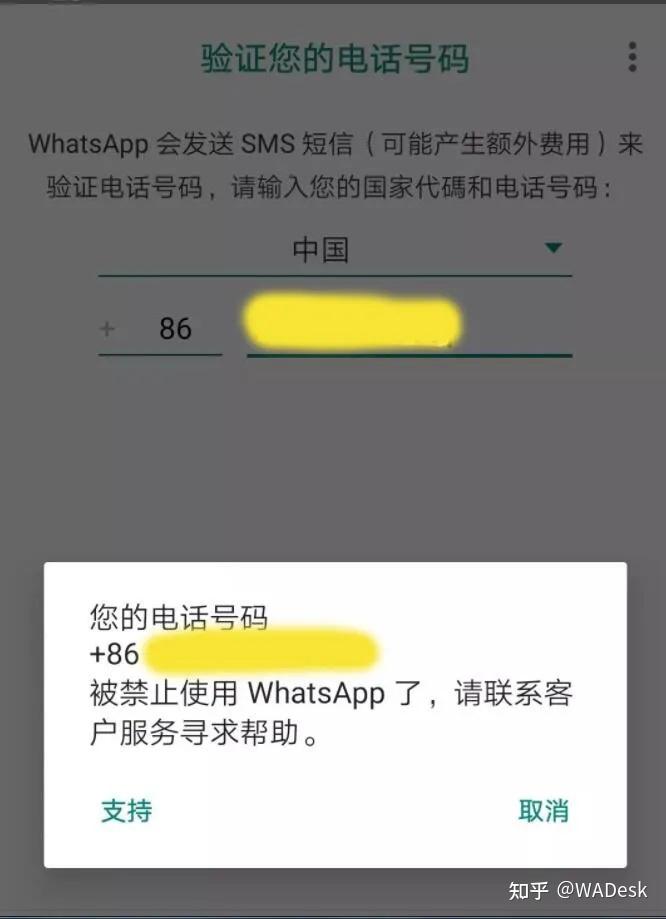 华为手机whatsapp用不了-whatsapp 华为手机用不了