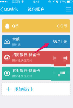 怎样下载手机钱包app-手机上下载的钱包有什么用