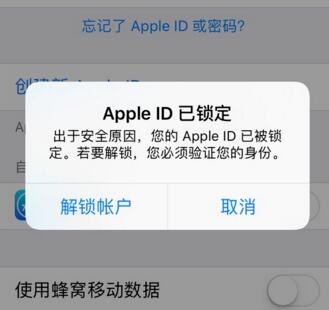 关于applestore无法下载什么原因符号的信息