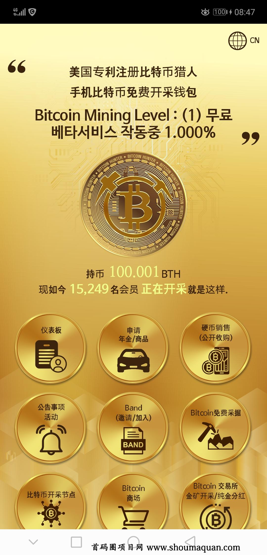 如何登录imtoken钱包-imtoken钱包如何导入钱包