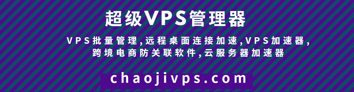 vps加速免费下载-vps加速免费下载永久