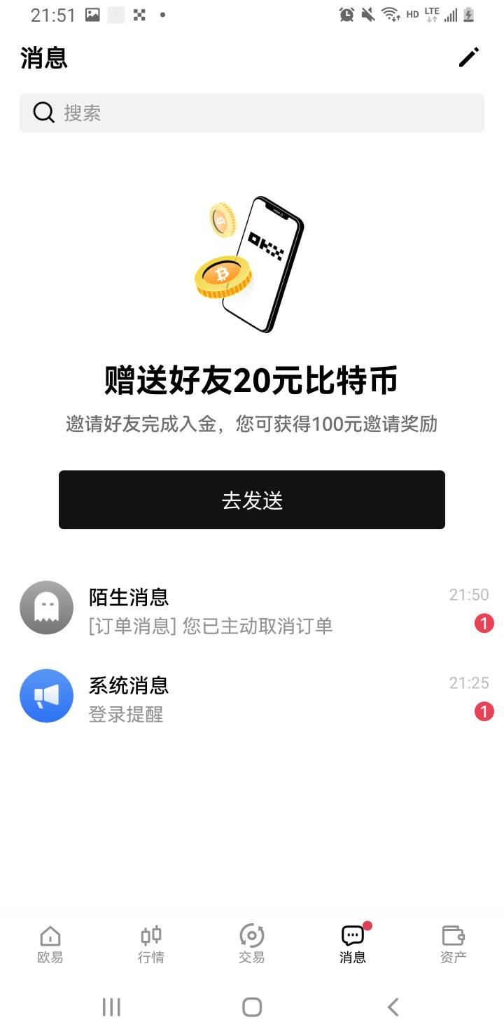 欧意是什么意思-欧意洗日语什么意思