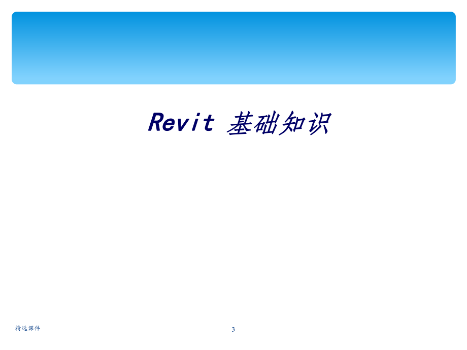 revit授权系统错误1-revit授权系统错误1怎么办