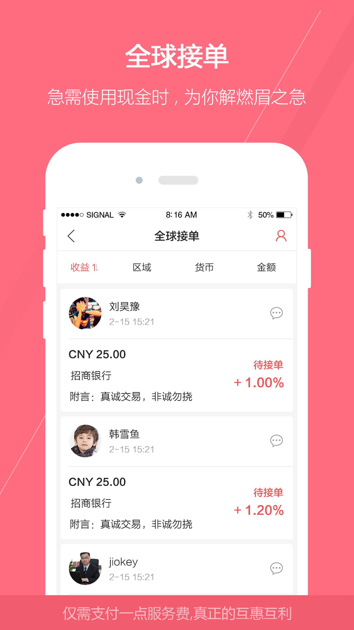 okpay下载钱包教程-okpay官网app下载