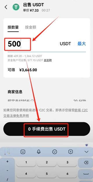 关于欧意交易所app官方下载软件安全吗是真的吗的信息