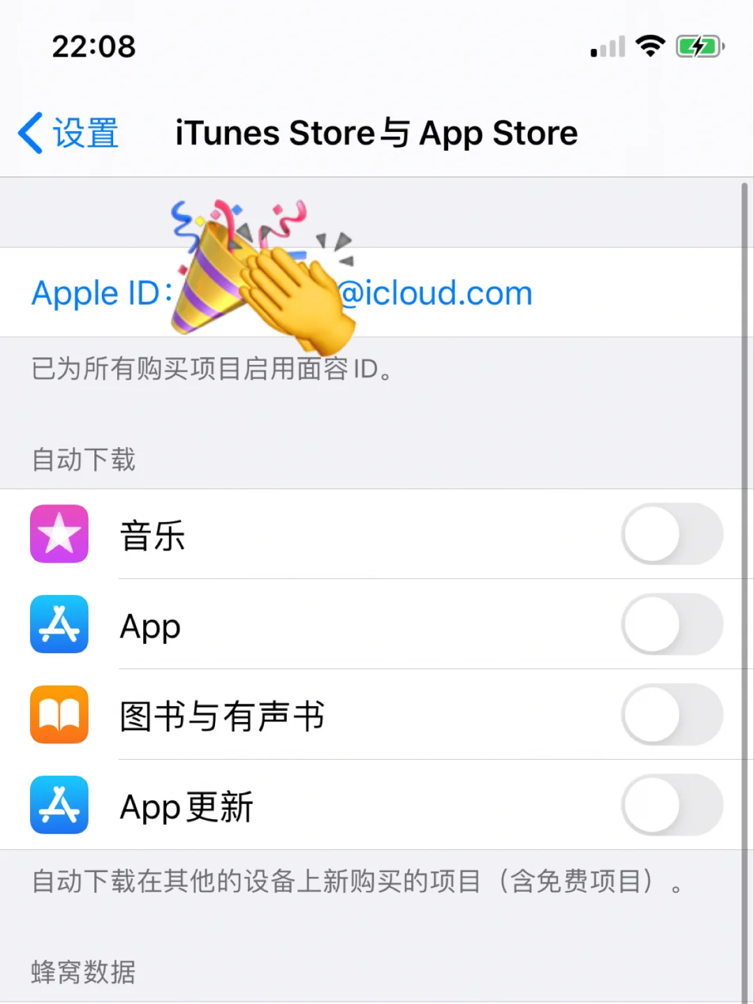 包含appstore&applemusic退款多久到账的词条