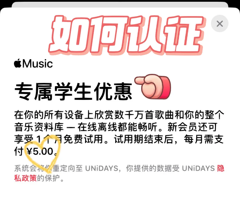 包含appstore&applemusic退款多久到账的词条