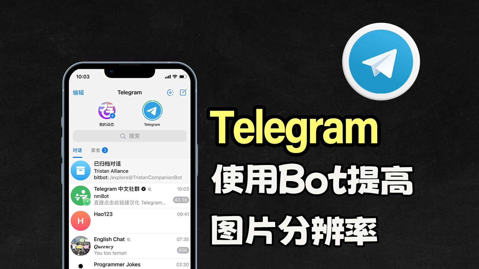 telegram如何登陆-telegram收不到短信验证