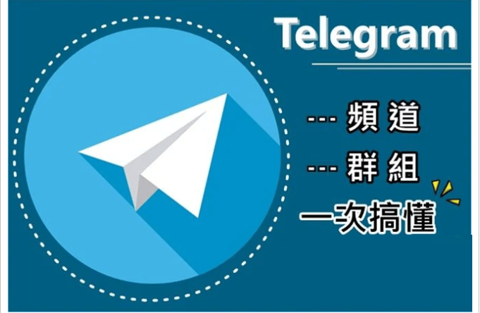 telegeram怎么搜索-telegeram怎么搜索群