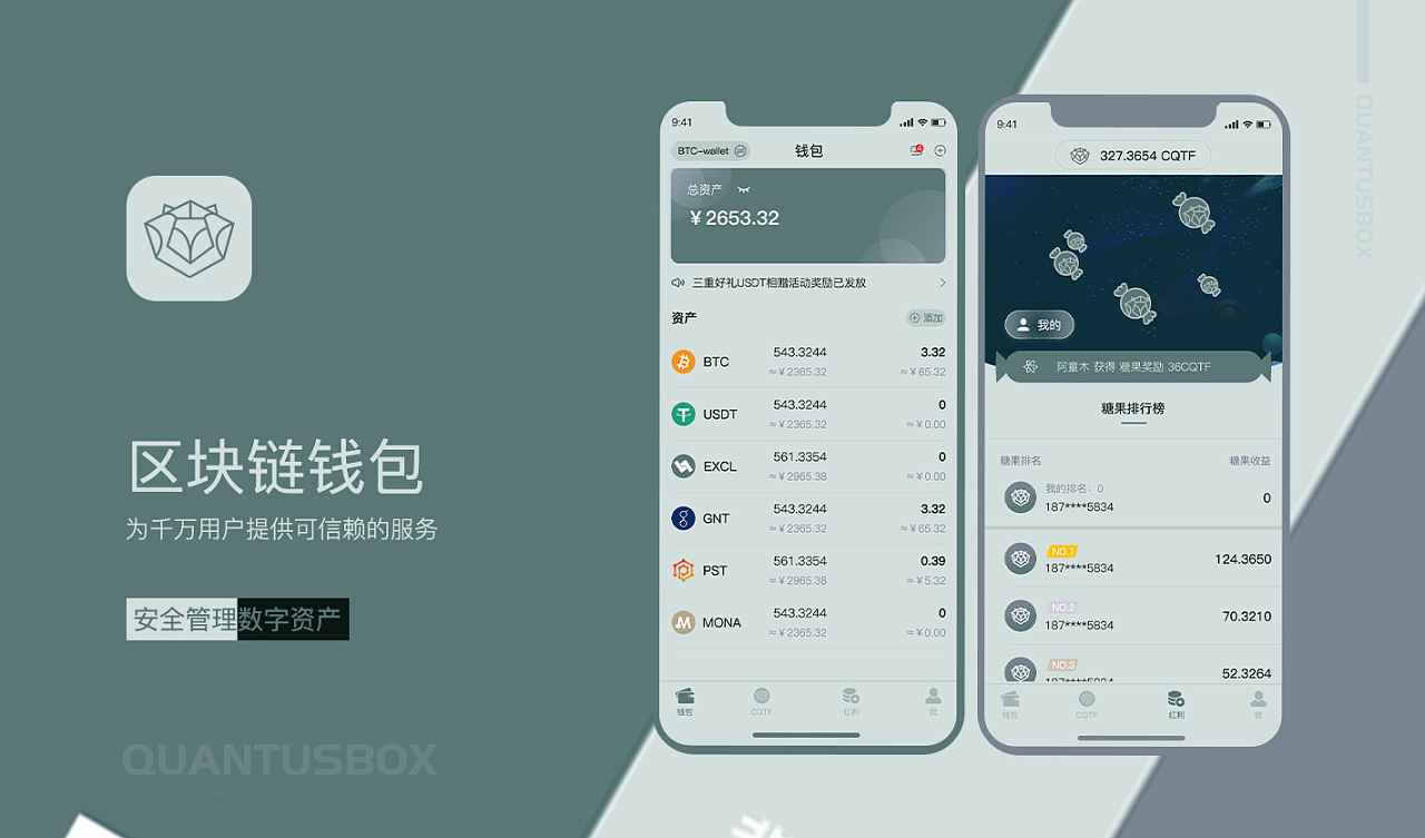 imtoken钱包下载国际版-imtoken钱包官网最新下载