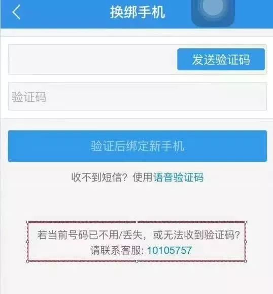 telegeram怎么收不到验证码-telegeram怎么收不到验证码苹果手机