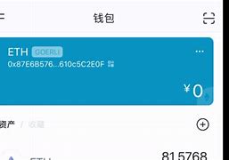 imtoken转账记录追踪-imtoken转账成功但没收到币